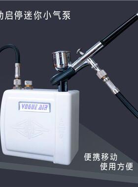 浩盛HS08气泵套装喷笔模型喷绘纹身美甲修补迷你小龟泵喷漆上色