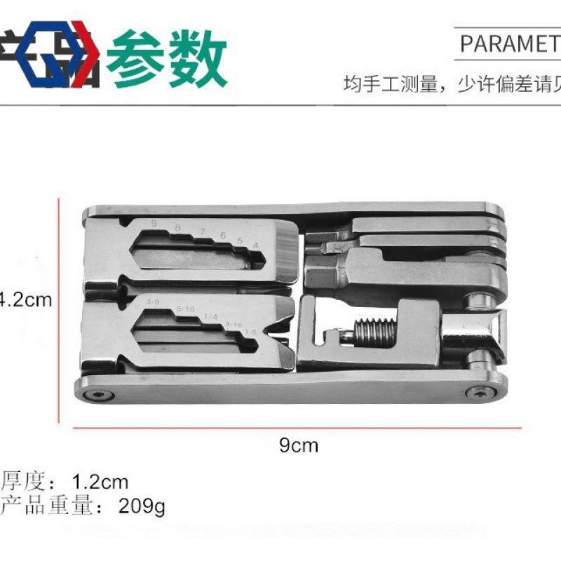 庆迪自行车维修工具 单车链条工具扳手装备组合工具多功能扳手