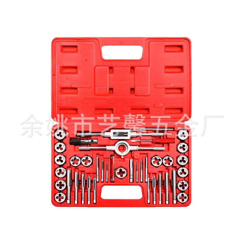 40件套丝锥板牙组套手用扳手板牙绞手公英制组套
