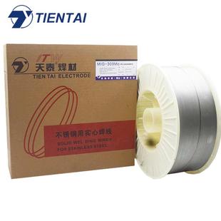 3545Nb实芯气保焊丝 2594双相不锈钢2535 天泰不锈钢焊丝MIG 2209