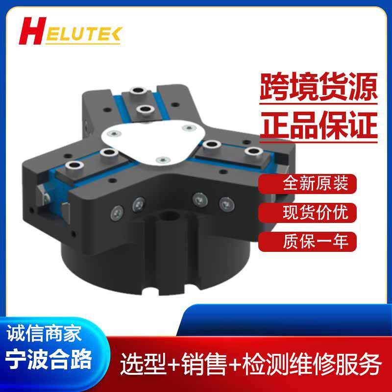 气爪GPD5006SO-00-A三指定心抓手Zimmer极马（Sommer）机械手