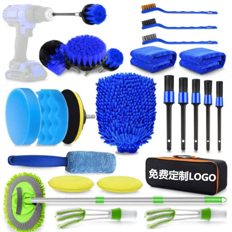 亚马逊热卖汽车清洁工具刷25件套电钻清洁刷轮胎刷轮毂缝隙洗车刷