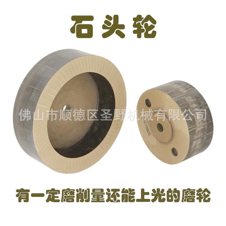玻璃双边机倒角抛光轮直边机底边倒棱角100mm130mm15cm石头抛光轮
