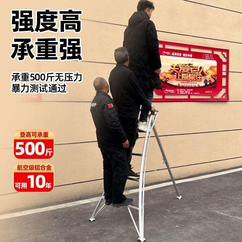 【折叠省空间】果园三角梯采摘人字梯园林修剪梯摘果梯特厚铝