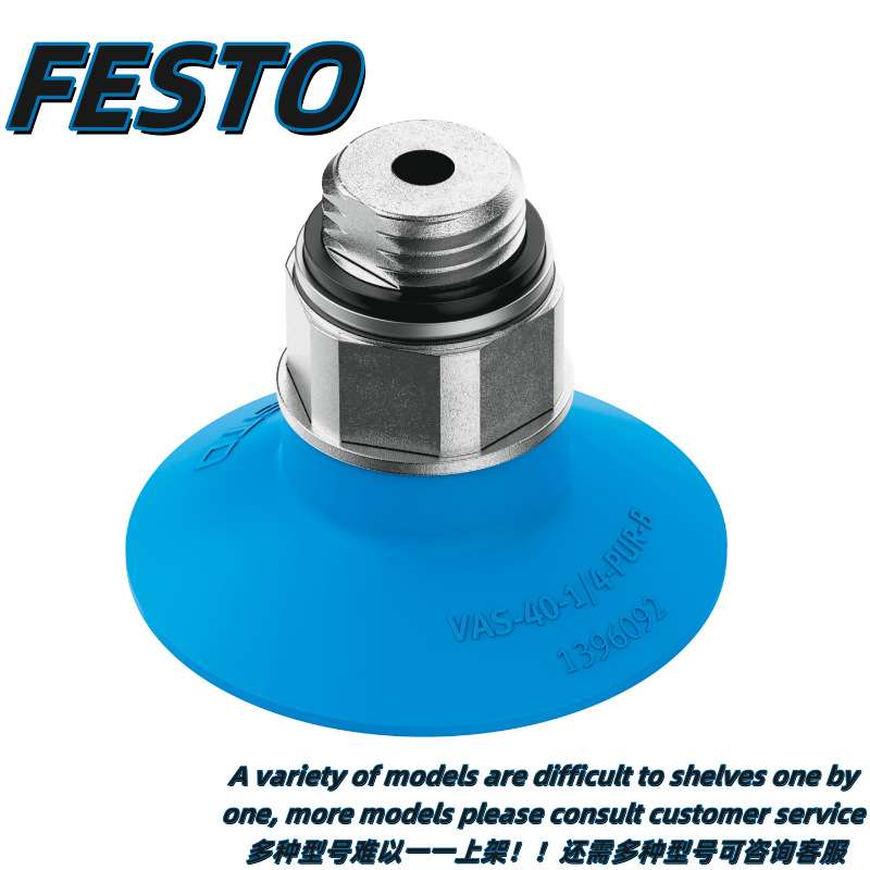 FESTO费斯托带接口的真空吸盘 VAS-VASB-10-100-M5-1/4--NBR-SI-B