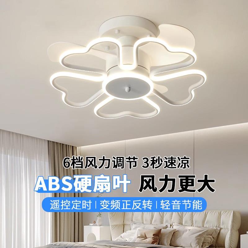 吸顶卧室风扇灯现代简约大气家用餐厅吊扇灯2025新款一体电扇灯具
