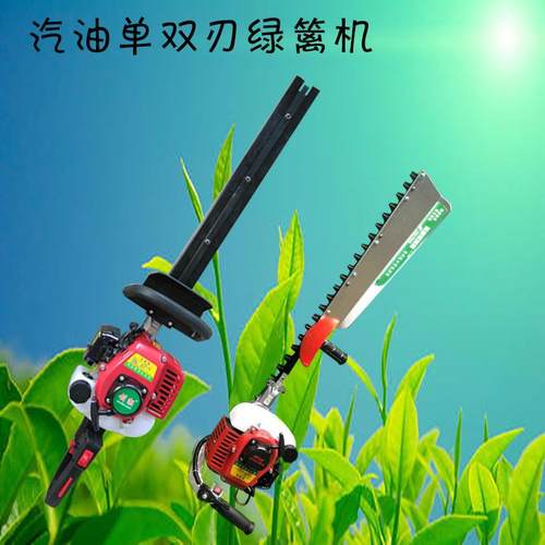 植保机械篱笆剪 绿化带造型修剪工具 手持式单双刃的汽油绿篱机