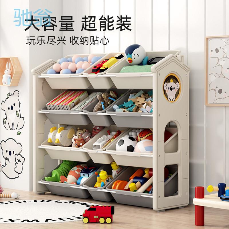 H2h儿童玩具收纳置物架宝宝收纳架整理架落地多层收纳柜大容量储