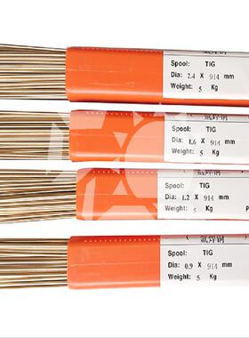 现货S211铍铜焊丝 S201紫铜焊丝 S215铝铜焊丝 不锈钢焊丝