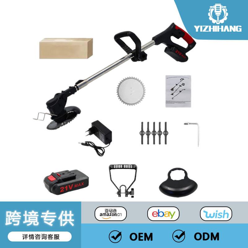 黑色电动割草机锂电除草机多功能小型家用手持打农业多功能充电式