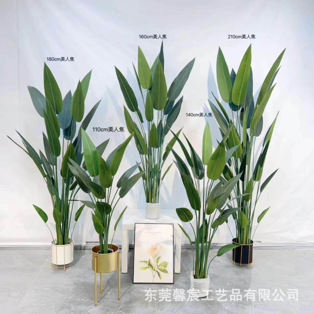 仿真树工厂绿植假树美人蕉北欧风客厅大型落地假植物家居装饰摆件
