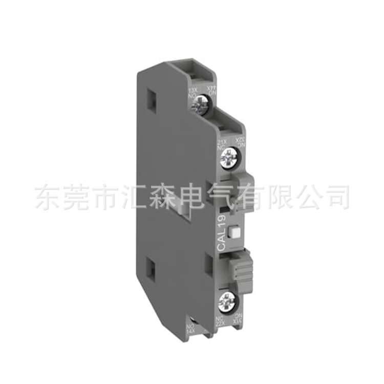 ABB接触器附件  辅助触点 CAL19-11  1NO+1NC
