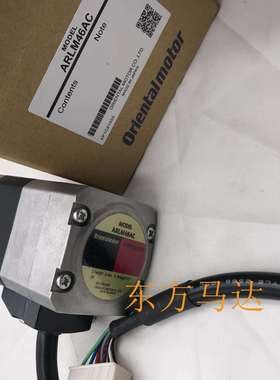 东方马达ARLM46AC ARM46SAK ARM66SAK
