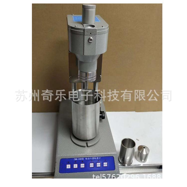 ZNN-D6钻井液六速粘度仪泥浆电动六速旋转粘度计