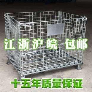 仓储笼折叠仓储笼铁框蝴蝶笼物流台车周转箱笼铁笼仓库货架储物笼