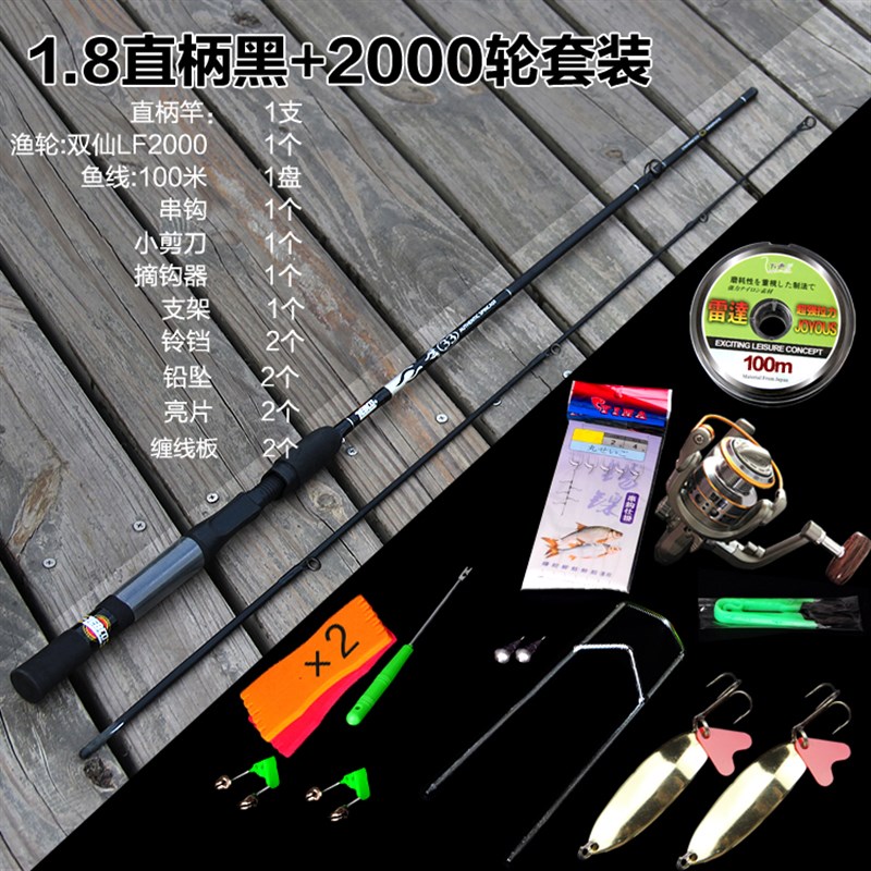 瑞德渔具工厂店1.8米路亚竿渔轮套E装软调路亚杆直柄鱼竿新手套装