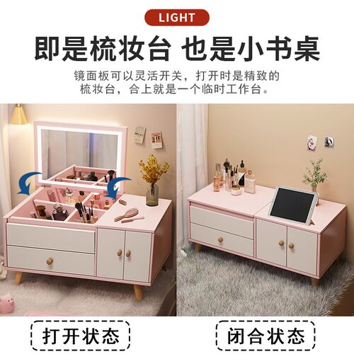 少女梳妆台飘窗台小m型60cm网红卧室现代简约化妆桌翻盖收纳柜一