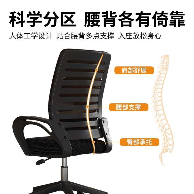 人体工学电脑椅靠背子办公座椅家用舒适学习书桌椅宿舍电竞椅躺椅