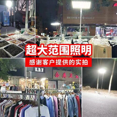 超亮12v伏led灯泡夜市灯地摊z灯48v摆摊用的专用可照明充电瓶池灯