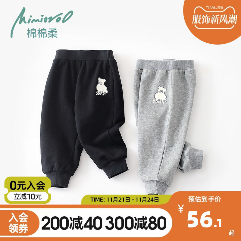 宝宝裤子秋冬款纯棉儿童休闲裤男童卫生裤外穿冬季女童长裤小童冬