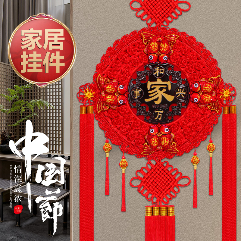中国结挂饰客厅高档大号桃木福字2023新款挂O饰玄关入户门乔迁新