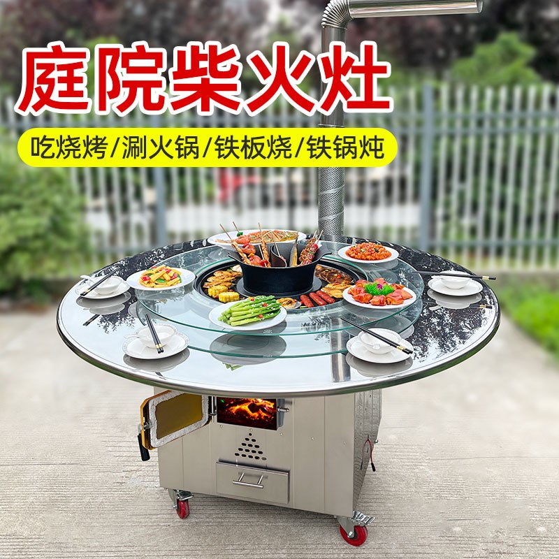 移动大锅台柴火灶家用q烧木柴不锈钢移动铁锅炖灶台桌农村地锅户