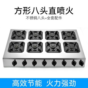 熄火保护商用多头煲仔炉3468孔四六八眼煤气灶砂锅黄焖鸡液化气