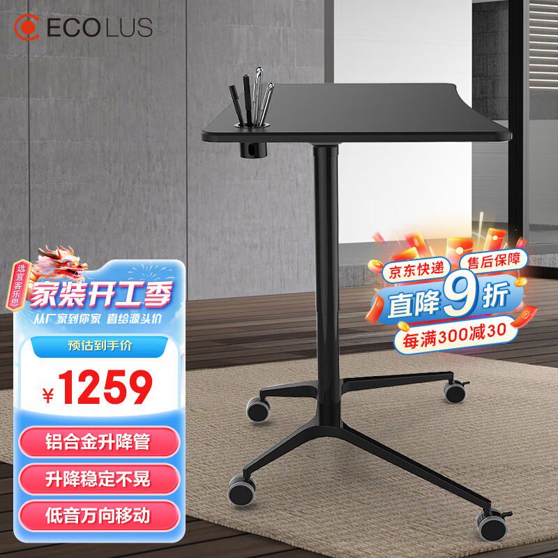 宜客乐思床上懒人书桌书房家具电脑桌站立办公升降台笔记本移动升