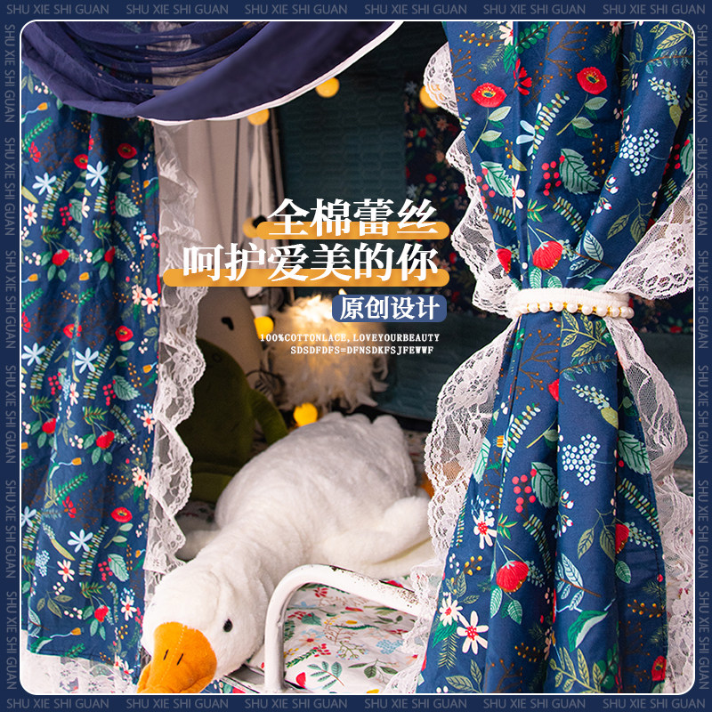 书写时光全棉美式学生宿舍上下铺三门全包围蚊帐一体式复古牀帘