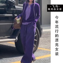 春季套装女装2025新款法式撞色A拼接长袖假两件上衣高腰显瘦长裤