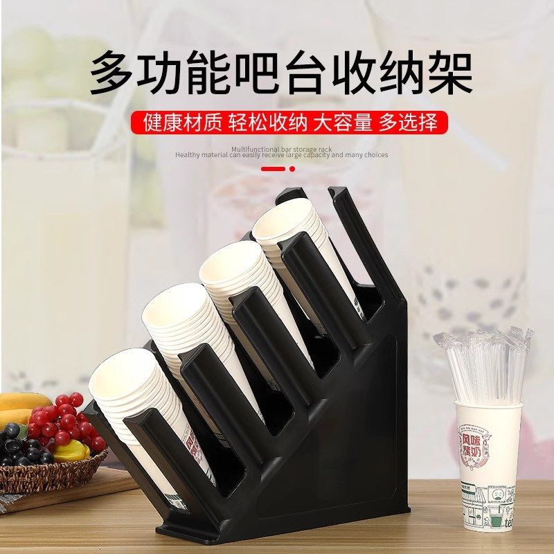 四格亚克力奶茶店杯架一次性纸杯架取杯架专用咖啡吧台收纳架商用,厨房/烹饪用具,厨房置物架/置物柜/角架,淘宝优惠券,粉丝福利购,淘宝优惠卷