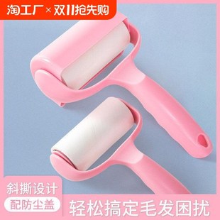 纸大号n滚筒家用毡滚刷粘毛沾毛神器除毛衣服去黏毛 粘毛器可撕式