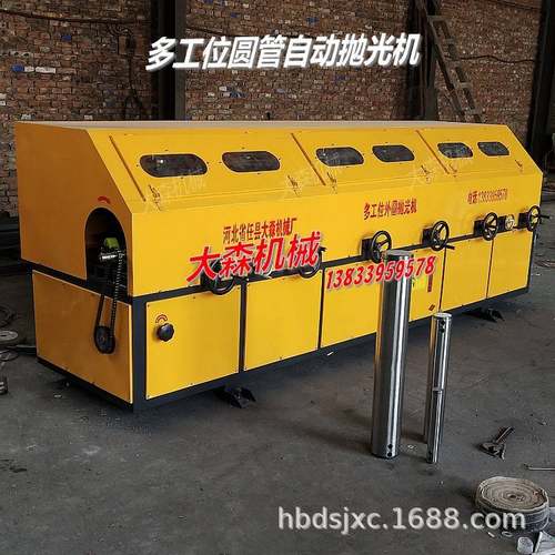 多工位六组圆管抛光机 外圆除锈镜面抛光机 钢管铁管铝管抛光机