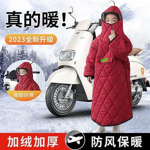 儿童挡风衣后座挡风被保暖亲子骑行踏板电动车加绒保暖加厚护腿冬