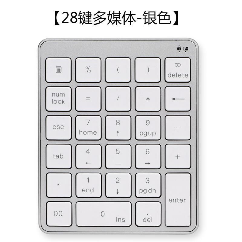 无线数字键盘便携小键盘剪刀脚按键静音键盘电脑外接数字密码键盘