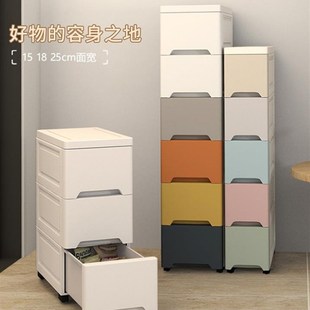 厨房置物架窄卫生间缝隙储物收纳箱 25cm夹缝收纳柜子抽屉式