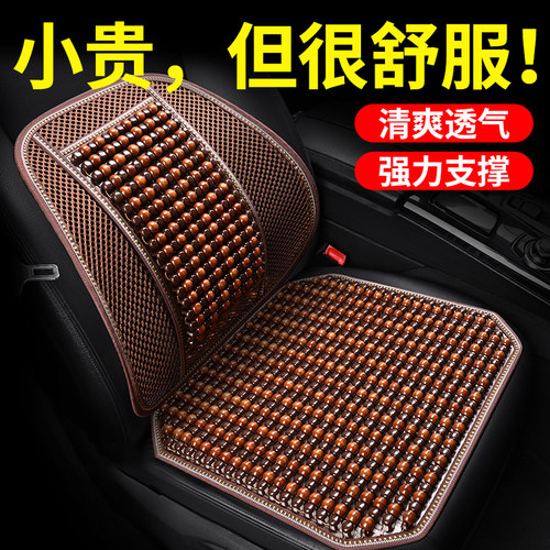 开车护腰神器汽车主驾座椅护腰靠垫可爱坐车小个子轿车上腰部支撑