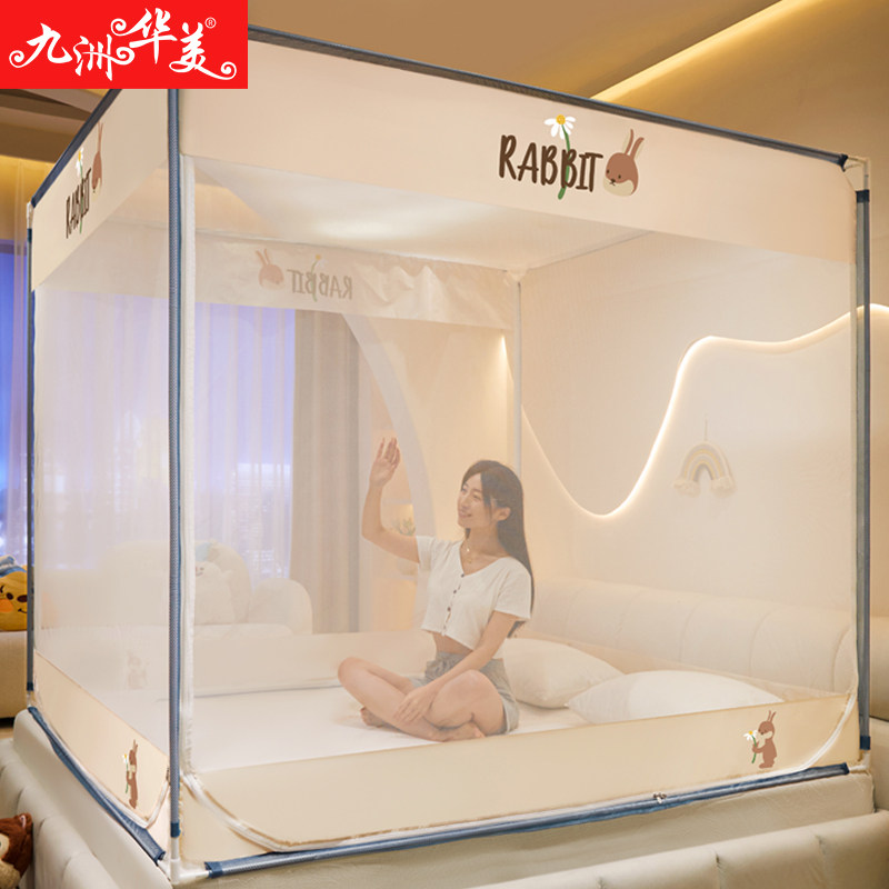 防摔家用蚊帐2024新款卧室婴儿童蒙古包坐床式全包床笠拉链免安装,床上用品,蚊帐,淘宝优惠券,粉丝福利购,淘宝优惠卷