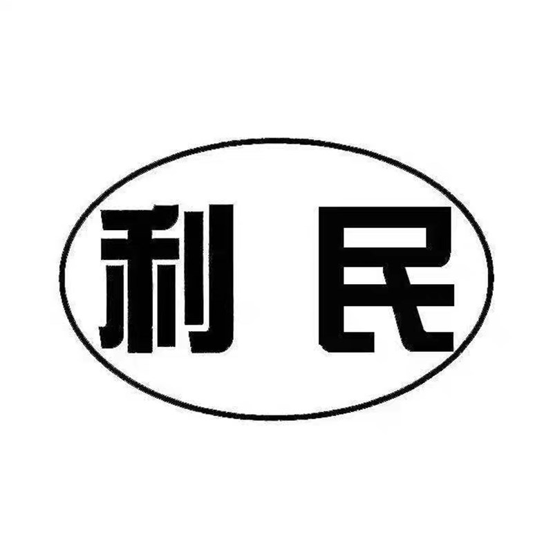 青山绿水设计100面额G电脑桌面手机背景素材