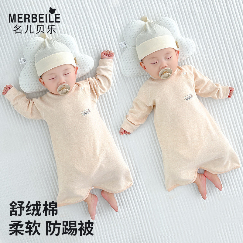 儿童防踢睡袍宝宝纯棉连身睡衣睡裙婴儿防着凉春秋冬保暖睡袋秋款