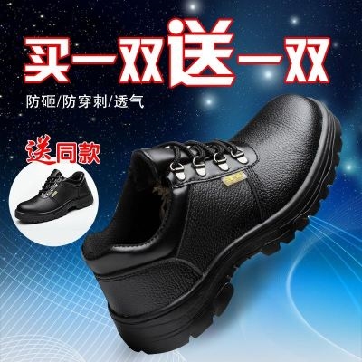 工程大头防护橡胶男耐磨防臭四季 轻便H钢包头安全工地新款 劳保鞋