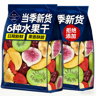 综合混合果蔬水果脆片