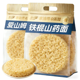 正宗铁棍山药方便面非油炸面饼面条泡面袋装整箱批发官方旗舰店