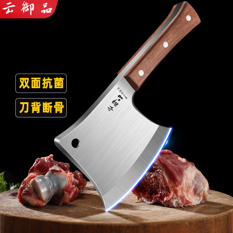 云御品斩骨刀加厚加重重型砍骨刀