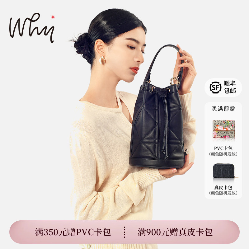WHY女包高升水桶包轻奢设计师新款菱格真皮手提单肩双肩三用包