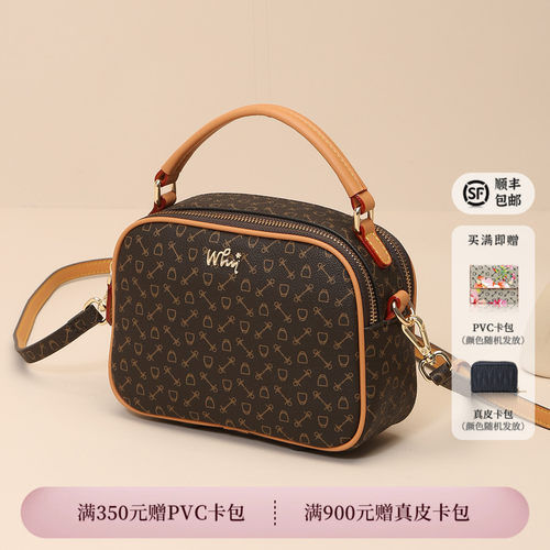WHY经典老花相机包单肩斜挎包