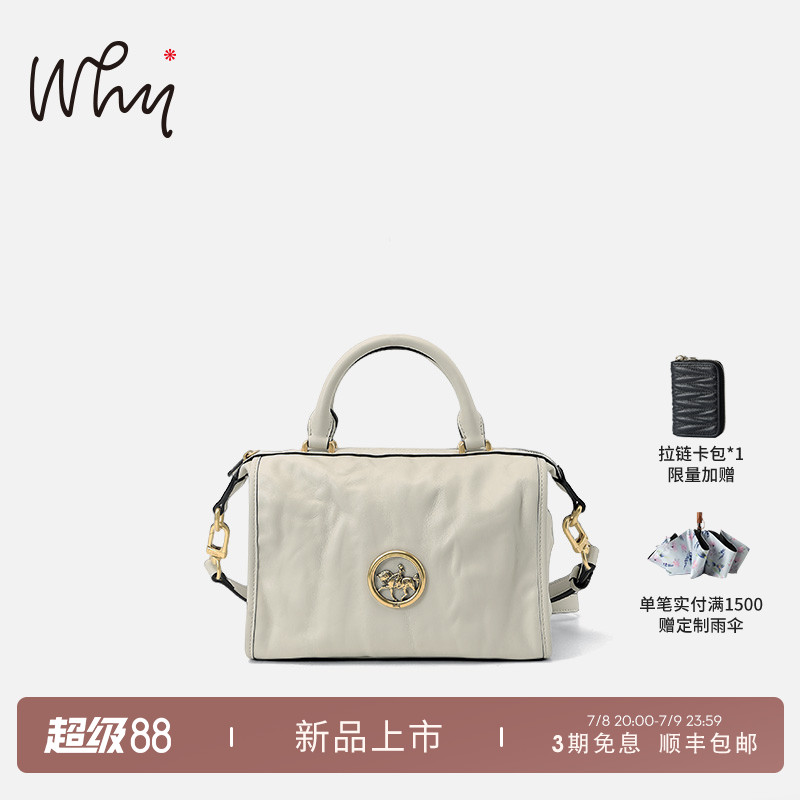 WHY设计感2025新款多功能女包