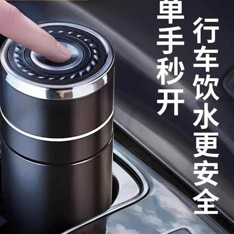 德国保温杯新款男士车载按压一键开盖茶杯司机开车专用不锈钢水杯