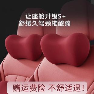 德国高档汽车头枕护颈枕一对车内座椅开车枕头腰靠车载靠枕车用