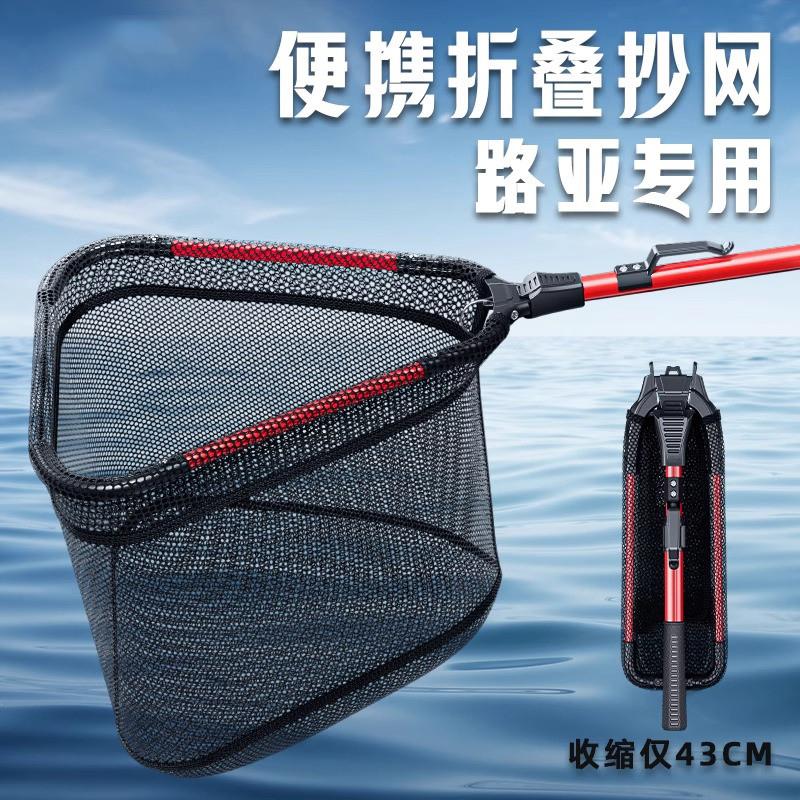 德国折叠三角抄网全套铝合金伸缩杆一体超轻超硬便携捞鱼大物网兜